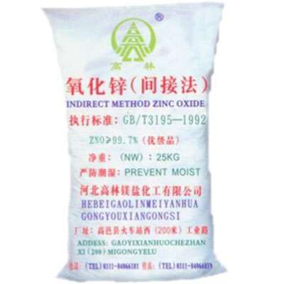 孝感饲料级氧化锌产品概述