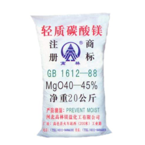 孝感钙镁片用碳酸镁主要应用